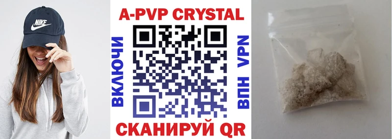 купить наркотик  Горнозаводск  мега зеркало  Alpha PVP СК КРИС 