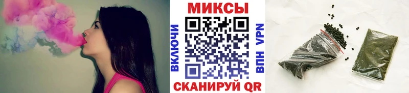 Бутират Butirat  Горнозаводск 