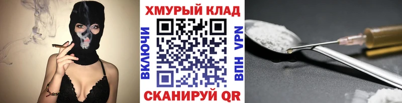 где можно купить   Горнозаводск  ГЕРОИН герыч 