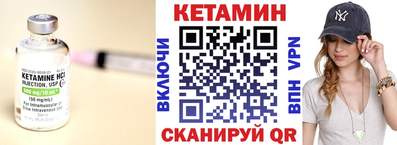 как найти закладки  Горнозаводск  Кетамин ketamine 