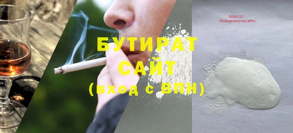 мефедрон Бугульма
