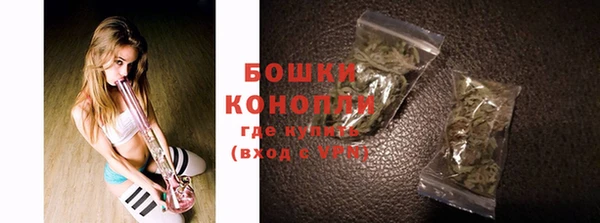 кокаин колумбия Бронницы