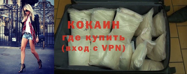 спайс Бородино