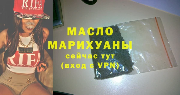 мефедрон Бугульма