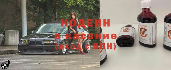 мефедрон Бугульма