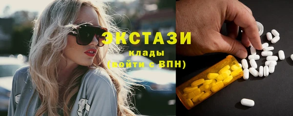 мефедрон Бугульма