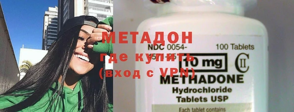 кокаин колумбия Бронницы