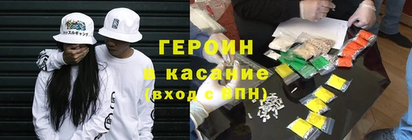 кокаин колумбия Бронницы