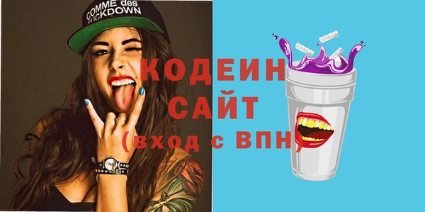 спайс Бородино