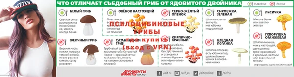 мефедрон Бугульма