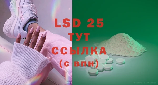 мефедрон Бугульма