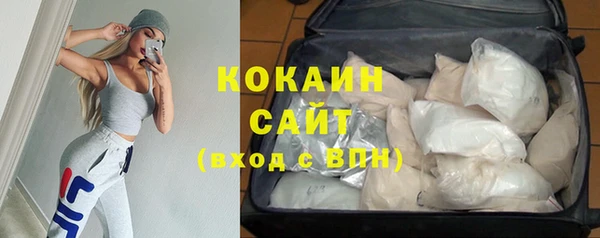 мефедрон Бугульма