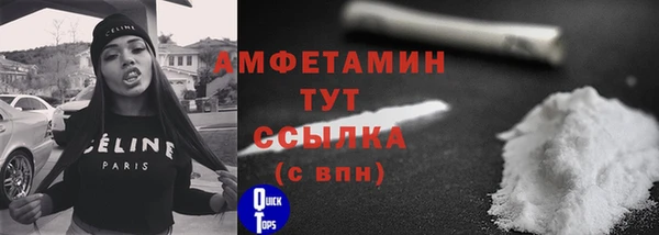 мефедрон Бугульма