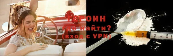 спайс Бородино