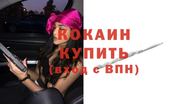 кокаин колумбия Бронницы