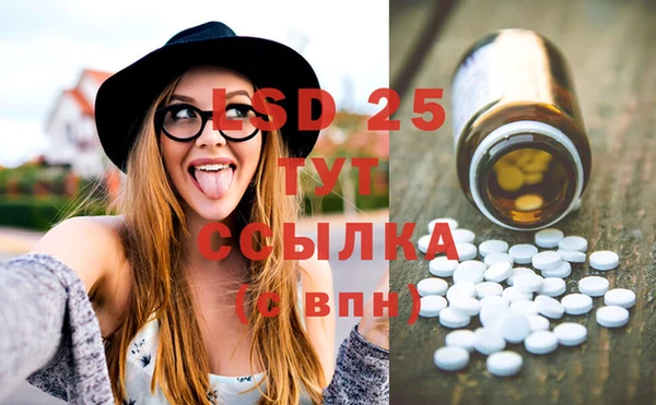 мефедрон Бугульма