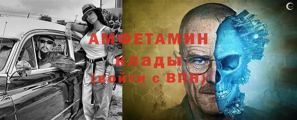 спайс Бородино
