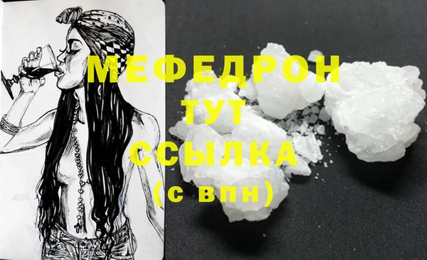 спайс Бородино