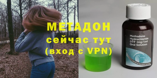 кокаин колумбия Бронницы