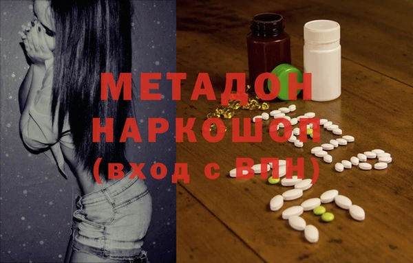 кокаин колумбия Бронницы