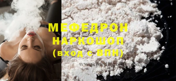 спайс Бородино