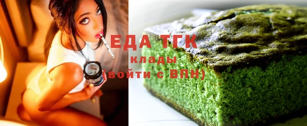 мефедрон Бугульма