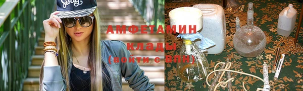 мефедрон Бугульма