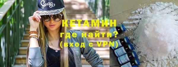 мефедрон Бугульма