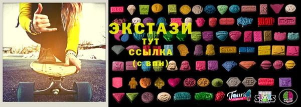 спайс Бородино