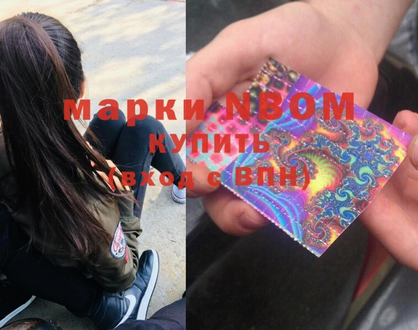 кокаин колумбия Белокуриха