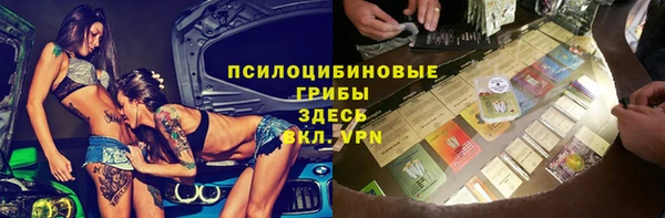 кокаин колумбия Бронницы