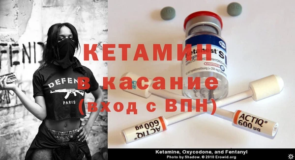 мефедрон Бугульма