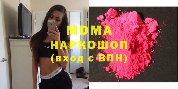 мефедрон Бугульма