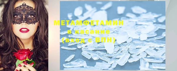мефедрон Бугульма
