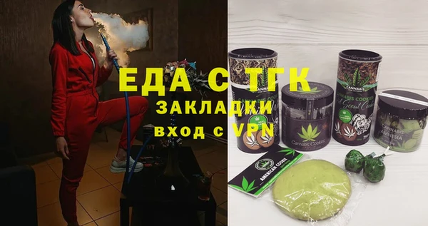 спайс Бородино