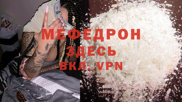 спайс Бородино