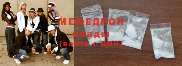 спайс Бородино