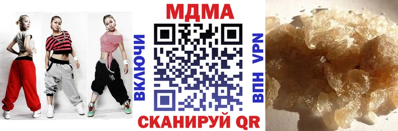 MDMA молли  OMG   Горнозаводск 