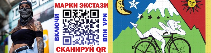 хочу Горнозаводск ссылка на мегу Марки NBOMe 1,8мг