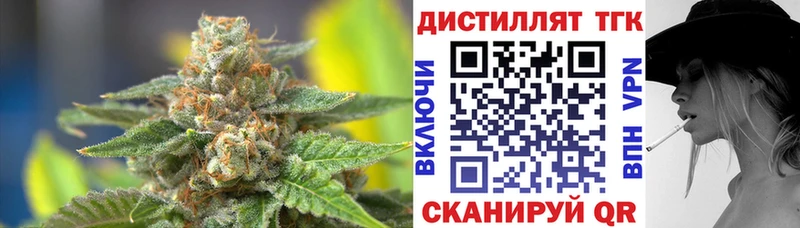 как найти закладки  OMG ONION  это официальный сайт  Горнозаводск  Дистиллят ТГК THC oil 